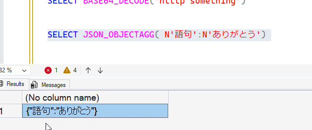 Unicode parameters work in JSON_AGG